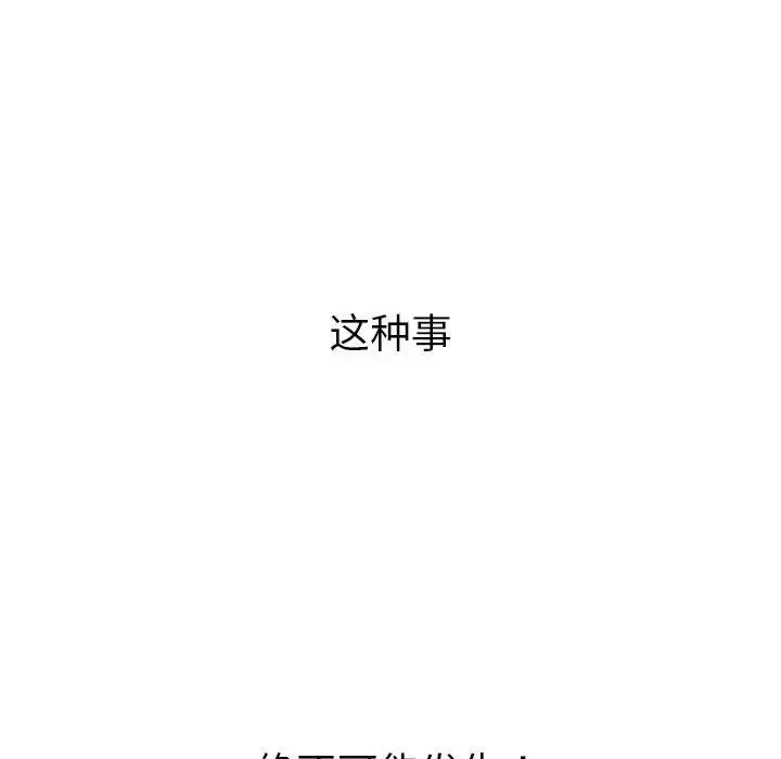 第211话 - 第59.jpg页