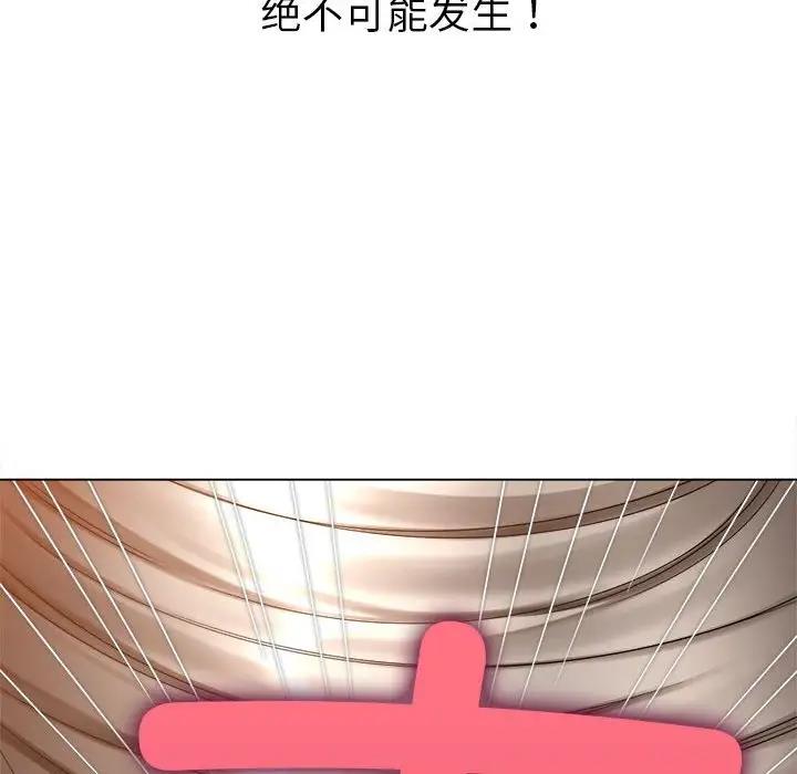 第211话 - 第60.jpg页