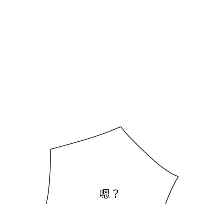 第211话 - 第63.jpg页