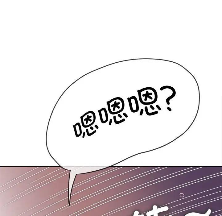 第211话 - 第67.jpg页