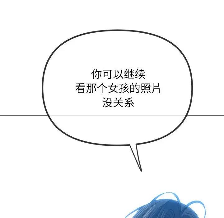 第211话 - 第74.jpg页