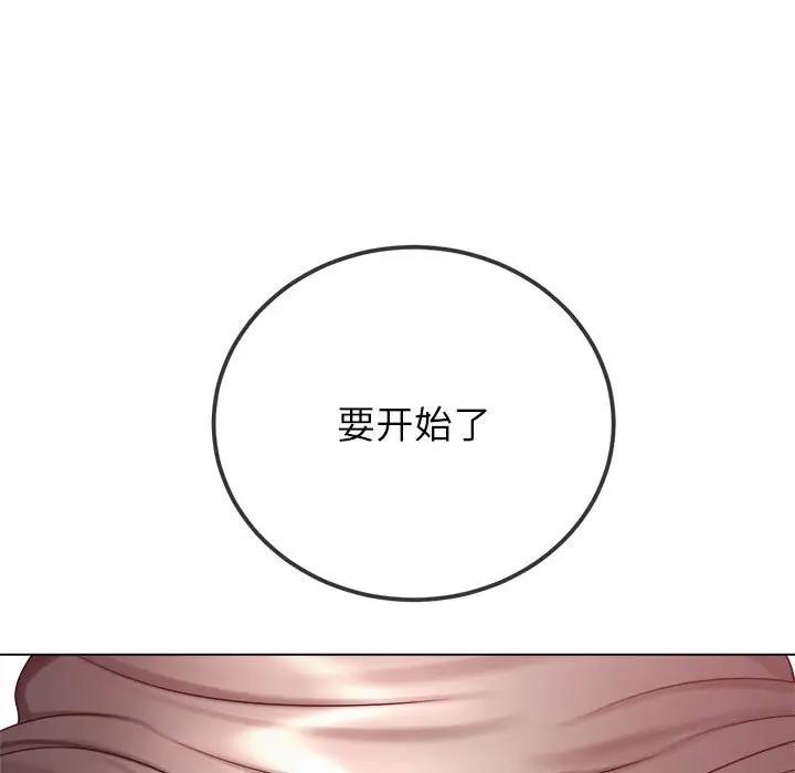 第211话 - 第83.jpg页