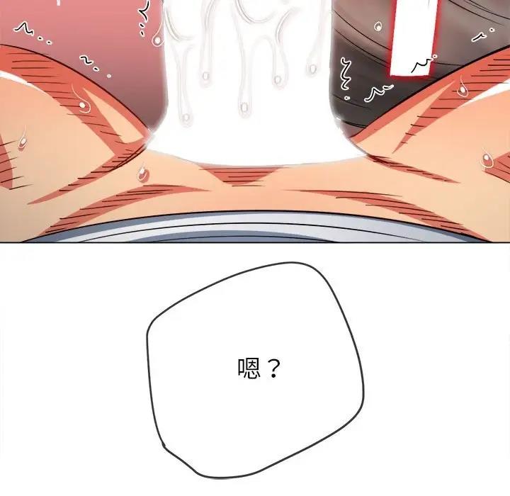第211话 - 第85.jpg页