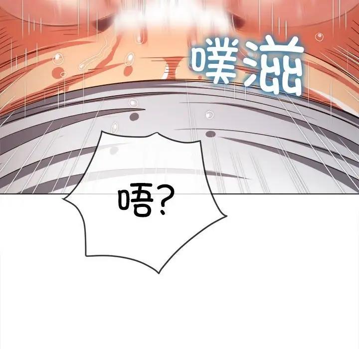 第211话 - 第88.jpg页