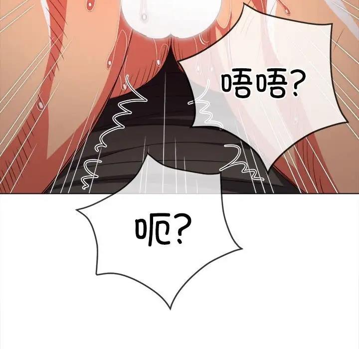 第211话 - 第91.jpg页