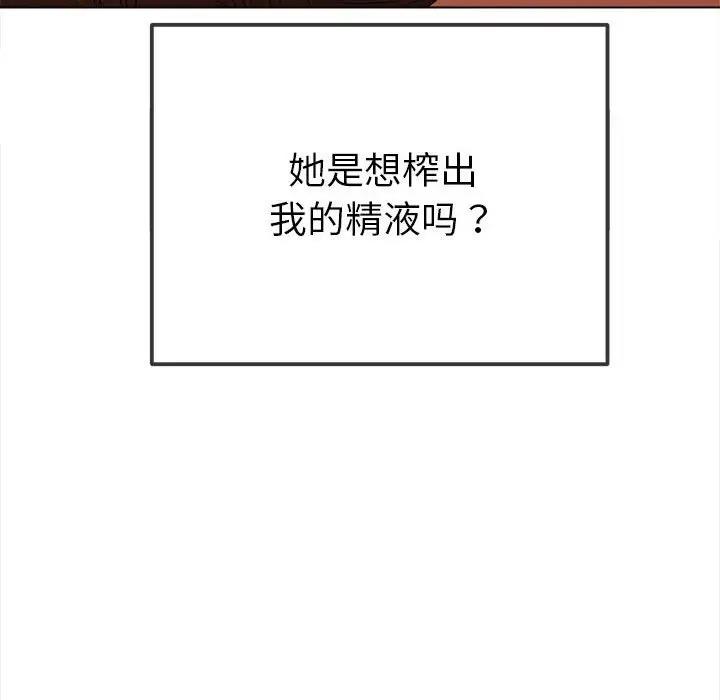第211话 - 第94.jpg页