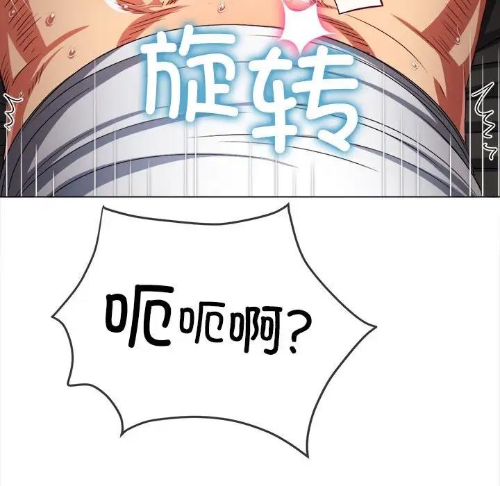 第211话 - 第97.jpg页