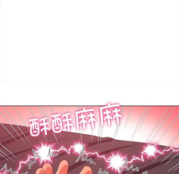 第211话 - 第98.jpg页