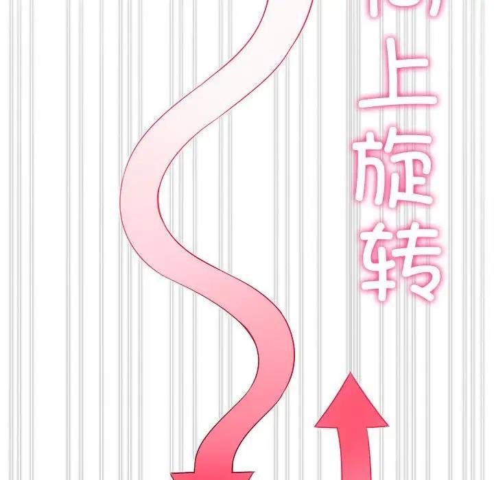 第211话 - 第101.jpg页