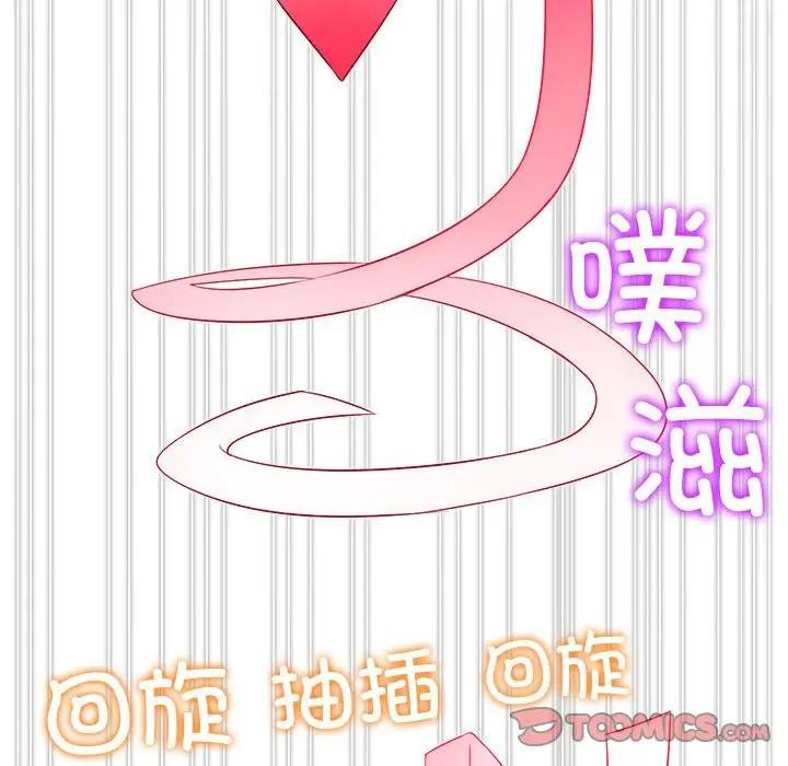 第211话 - 第102.jpg页