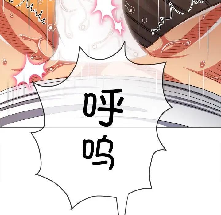 第211话 - 第105.jpg页