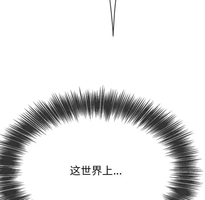 第211话 - 第106.jpg页