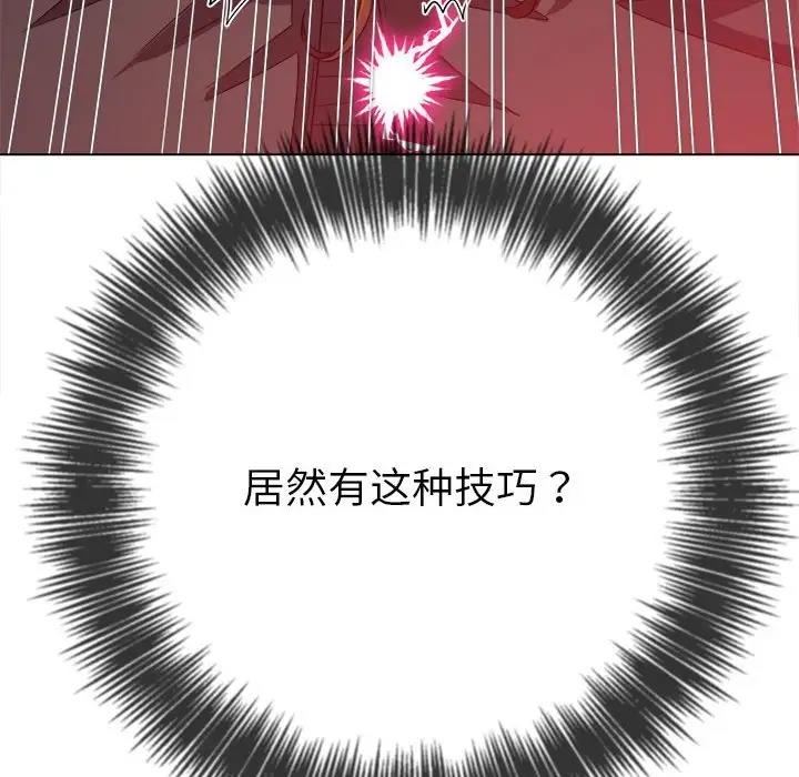 第211话 - 第109.jpg页