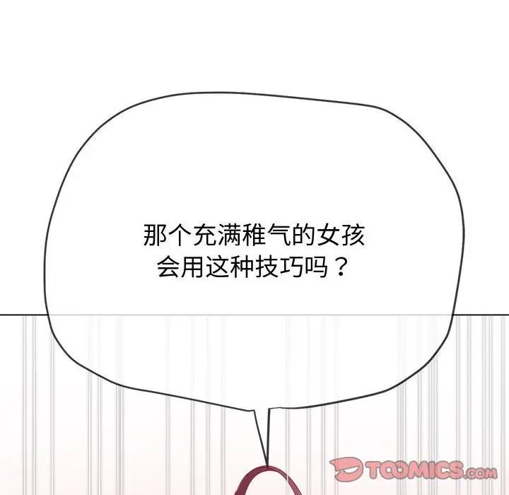 第211话 - 第111.jpg页