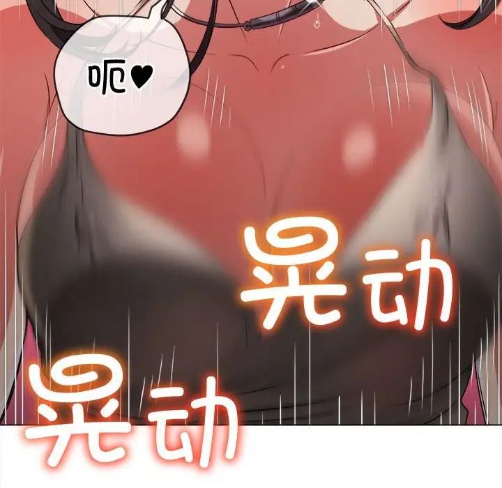第211话 - 第113.jpg页