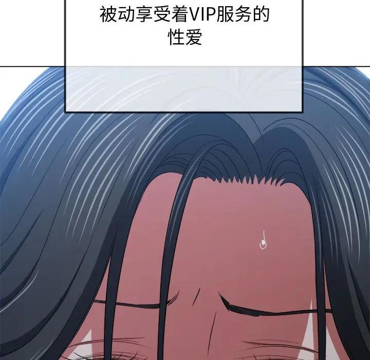 第211话 - 第115.jpg页