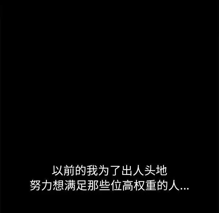 第211话 - 第122.jpg页