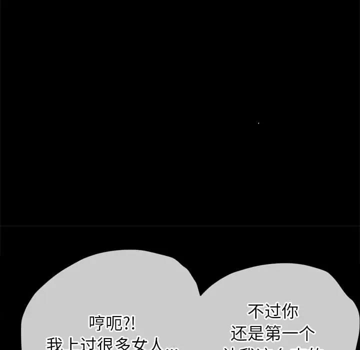 第211话 - 第123.jpg页