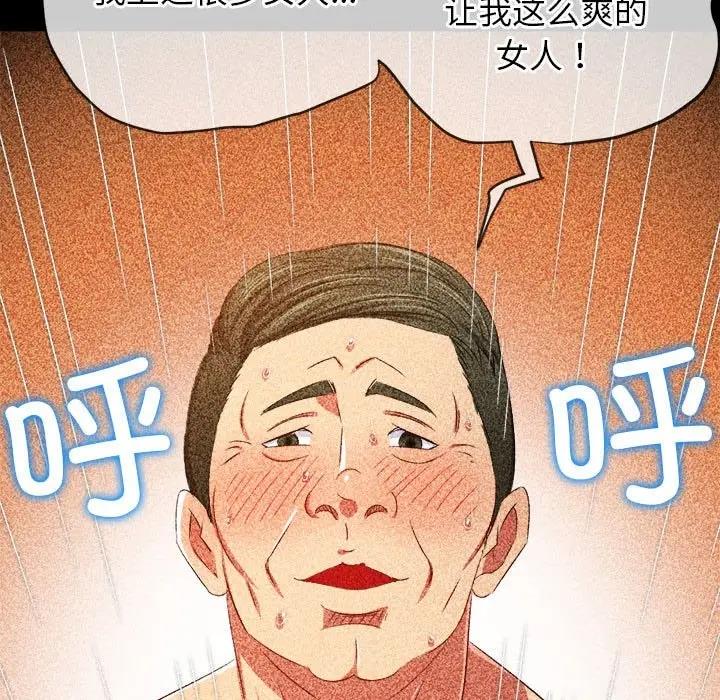 第211话 - 第124.jpg页