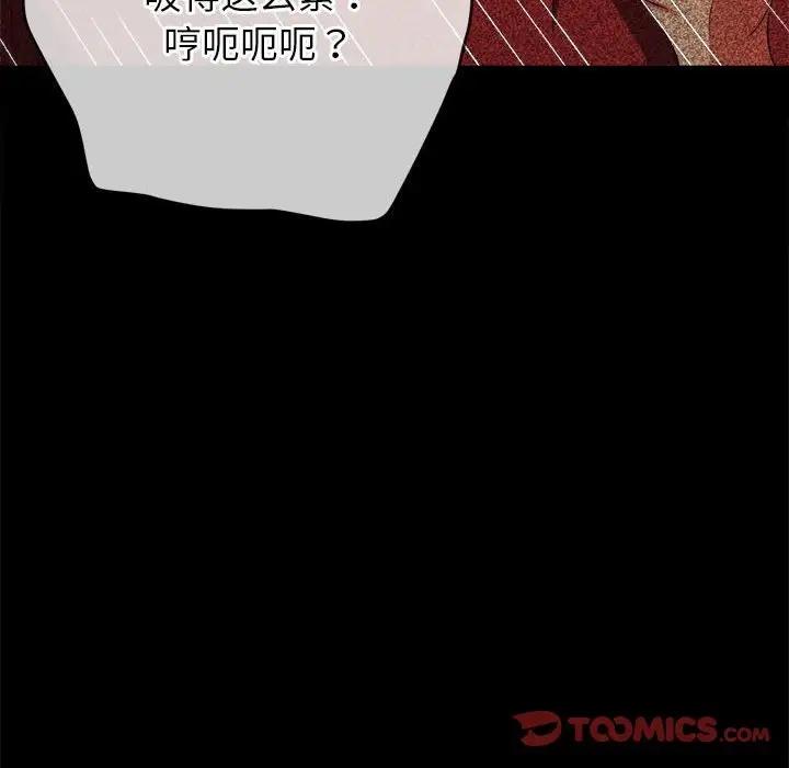 第211话 - 第129.jpg页