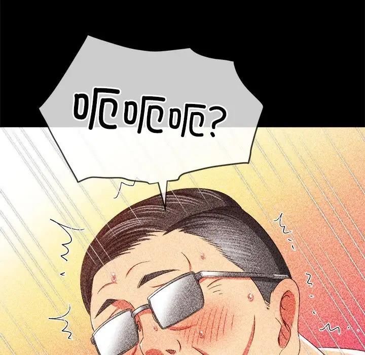 第211话 - 第130.jpg页