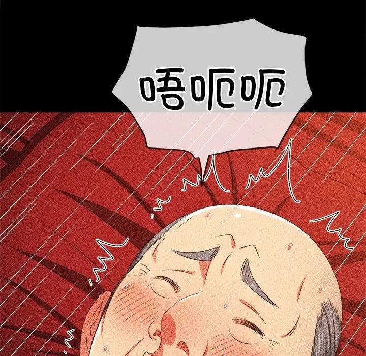 第211话 - 第132.jpg页