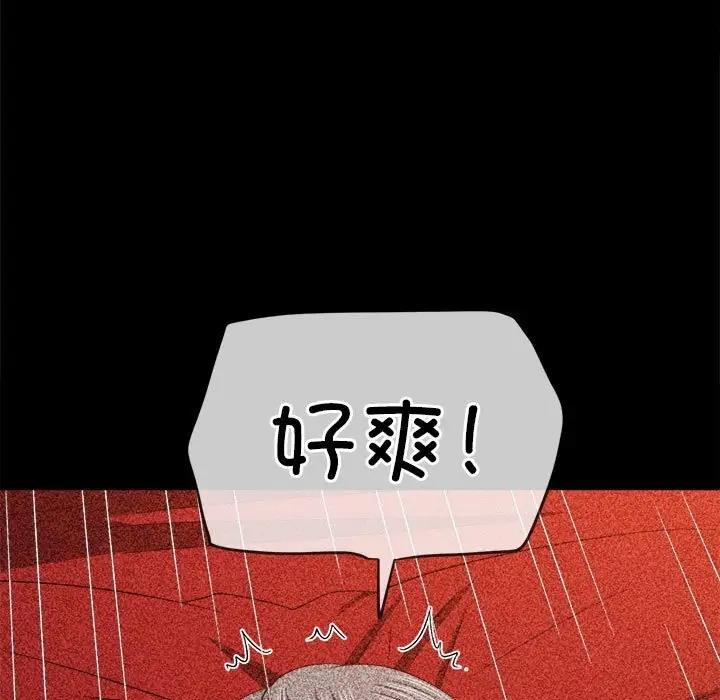 第211话 - 第134.jpg页