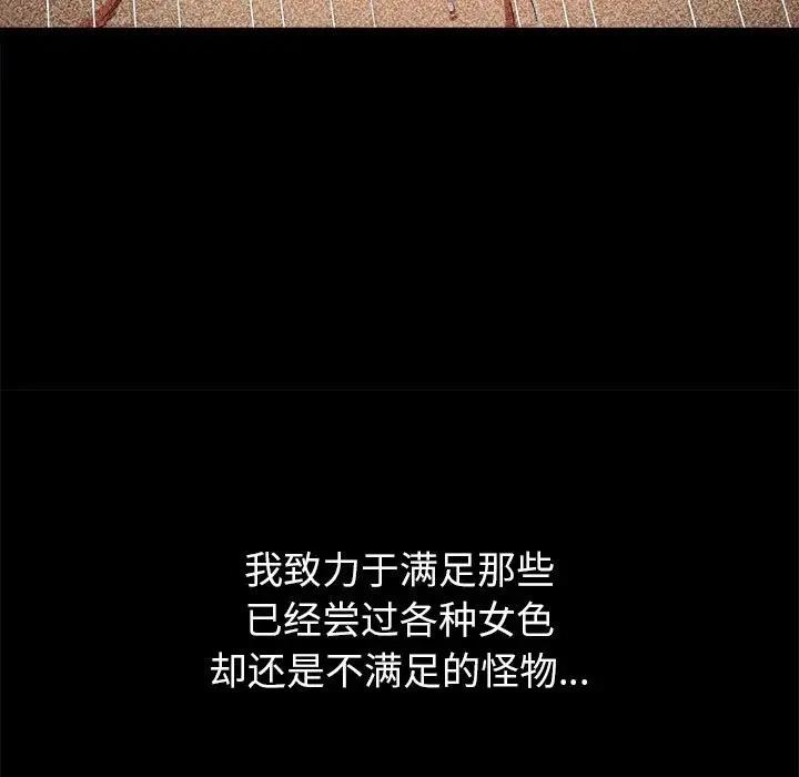 第211话 - 第136.jpg页