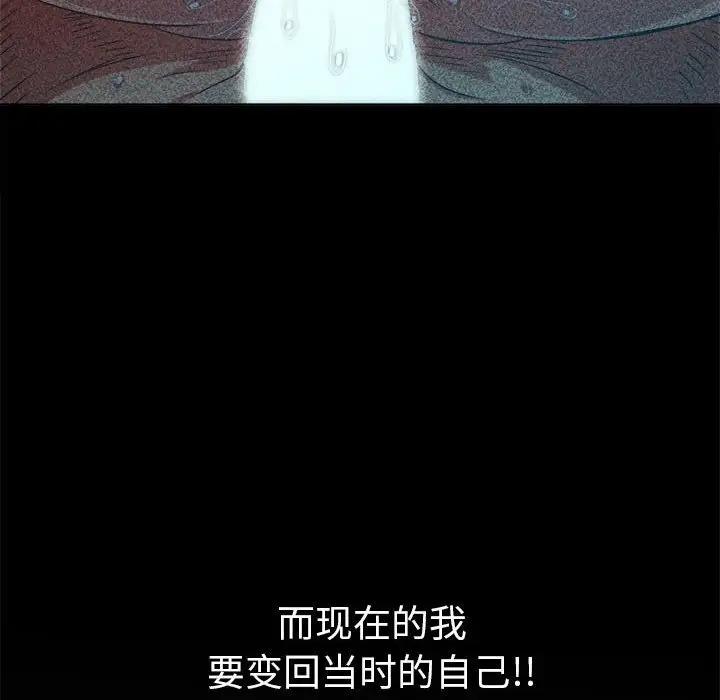 第211话 - 第139.jpg页