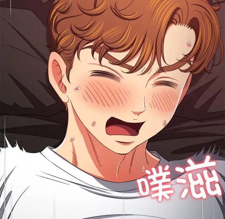 第211话 - 第143.jpg页