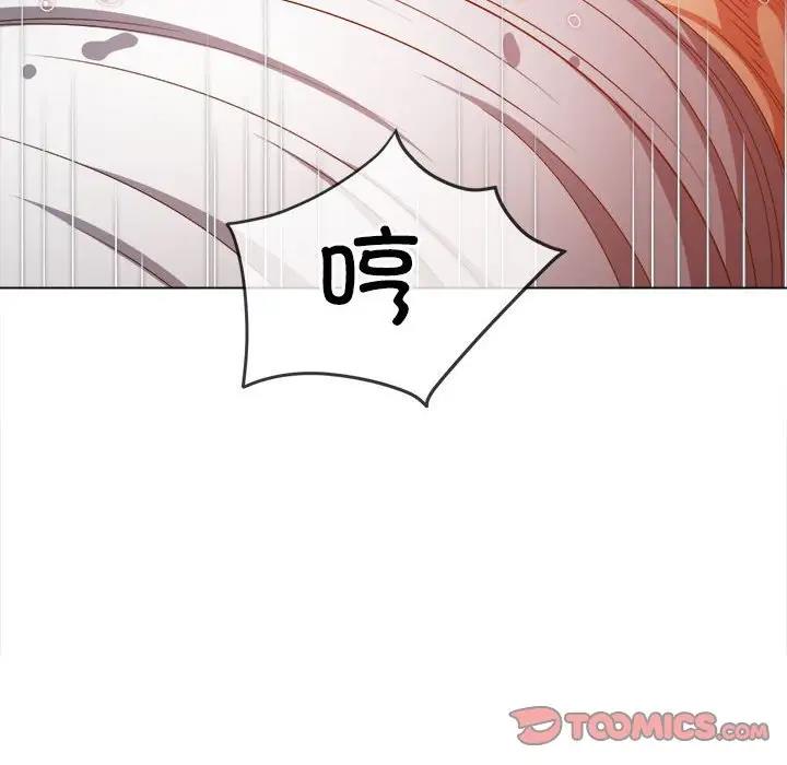 第211话 - 第147.jpg页