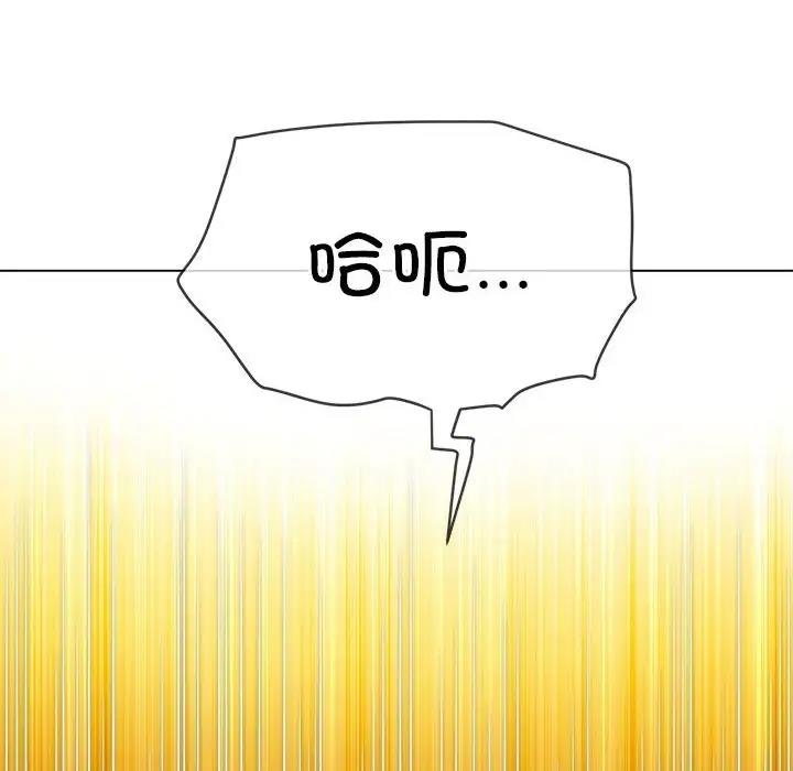 第211话 - 第162.jpg页
