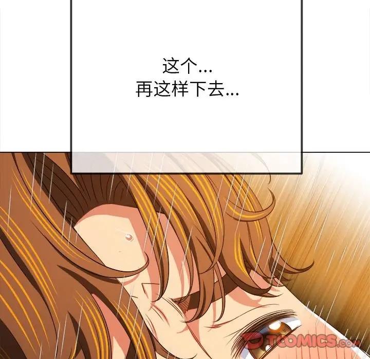 第211话 - 第165.jpg页