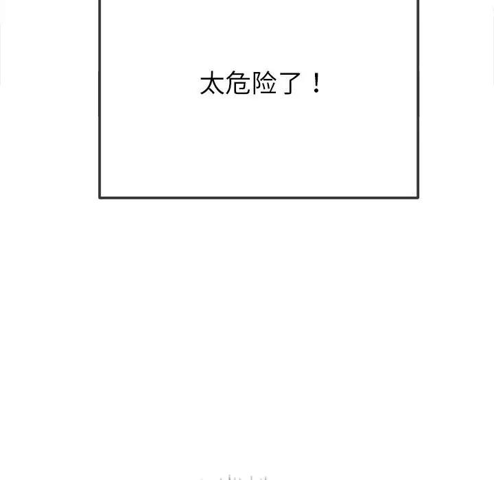 第211话 - 第167.jpg页