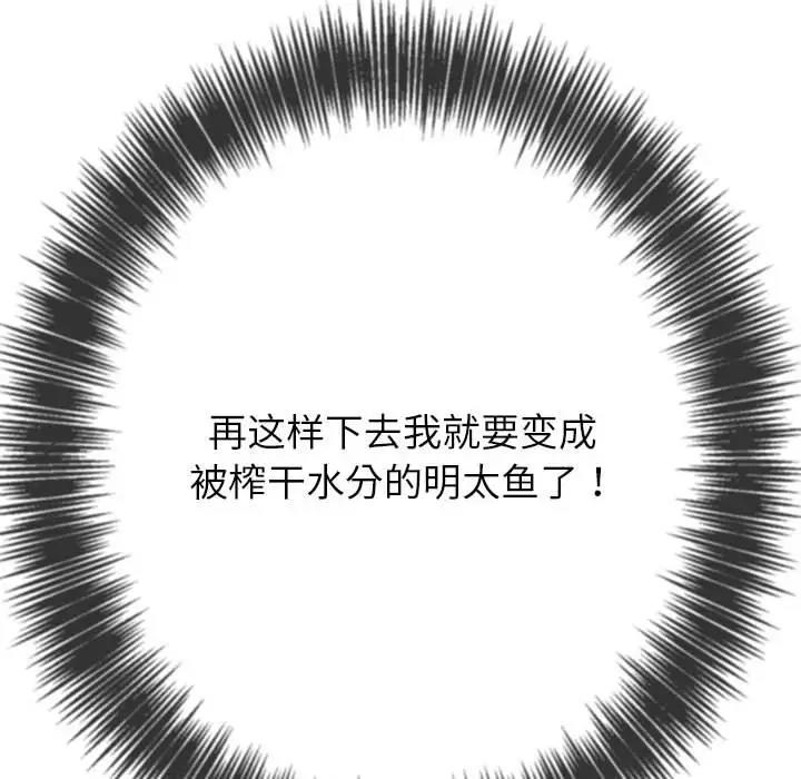 第211话 - 第168.jpg页