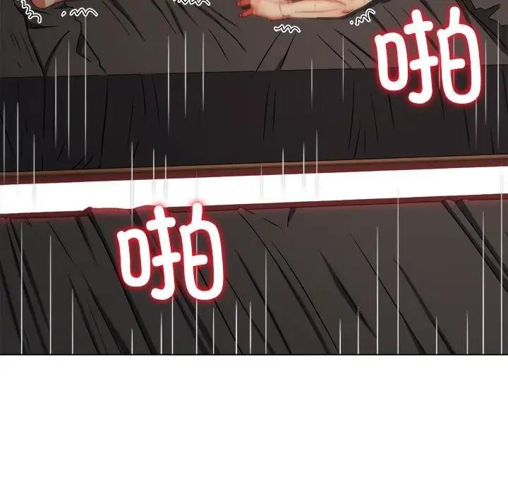 第211话 - 第171.jpg页