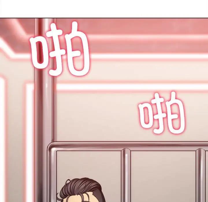 第211话 - 第173.jpg页