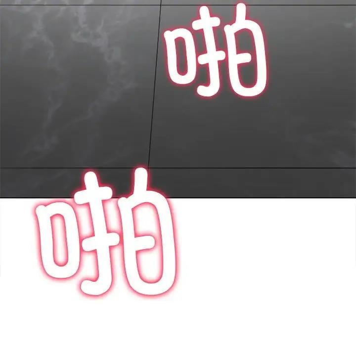 第211话 - 第175.jpg页