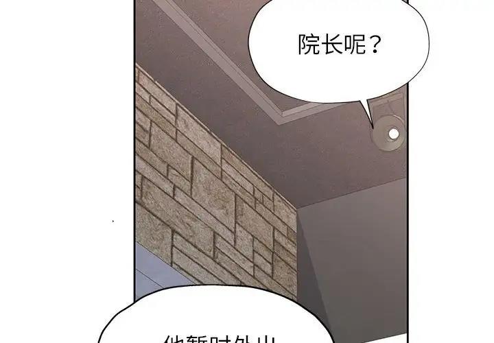 第11话 - 第2.jpg页