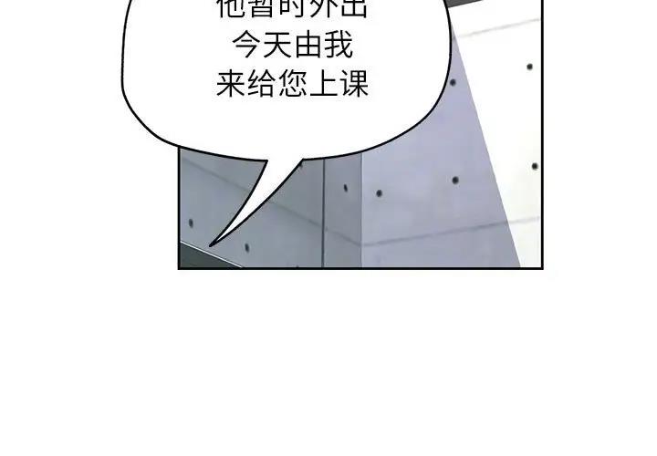 第11话 - 第3.jpg页