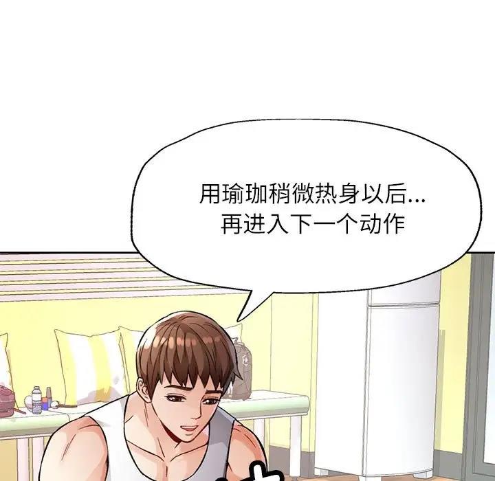 第11话 - 第5.jpg页