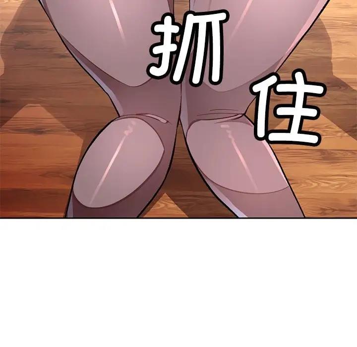 第11话 - 第10.jpg页