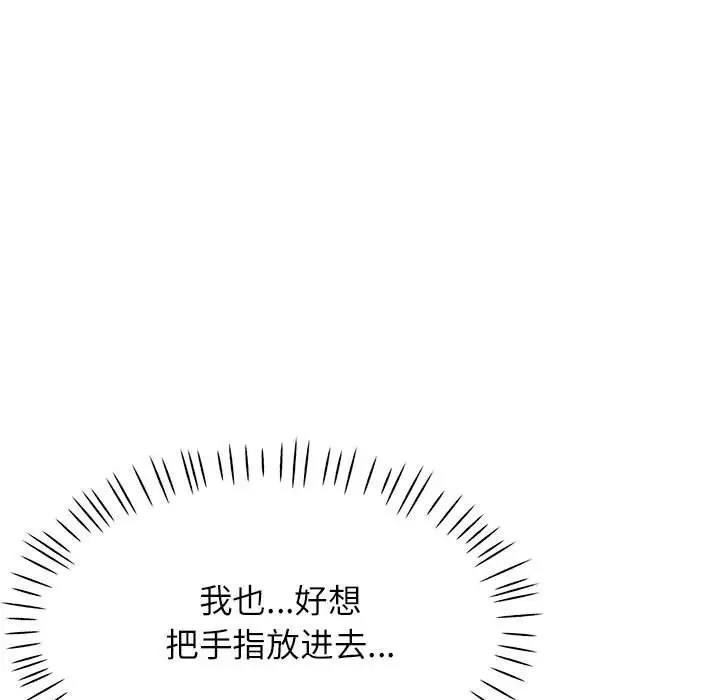 第11话 - 第11.jpg页