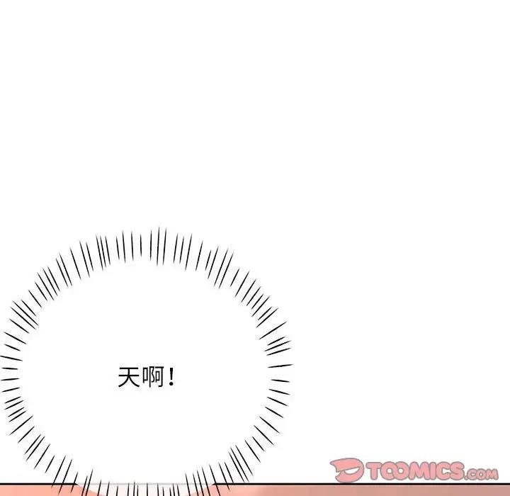 第11话 - 第16.jpg页