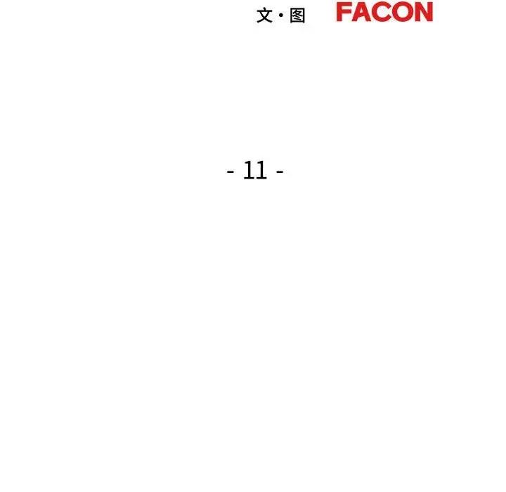 第11话 - 第21.jpg页