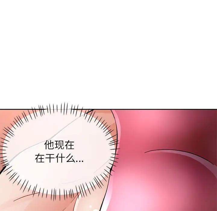 第11话 - 第25.jpg页