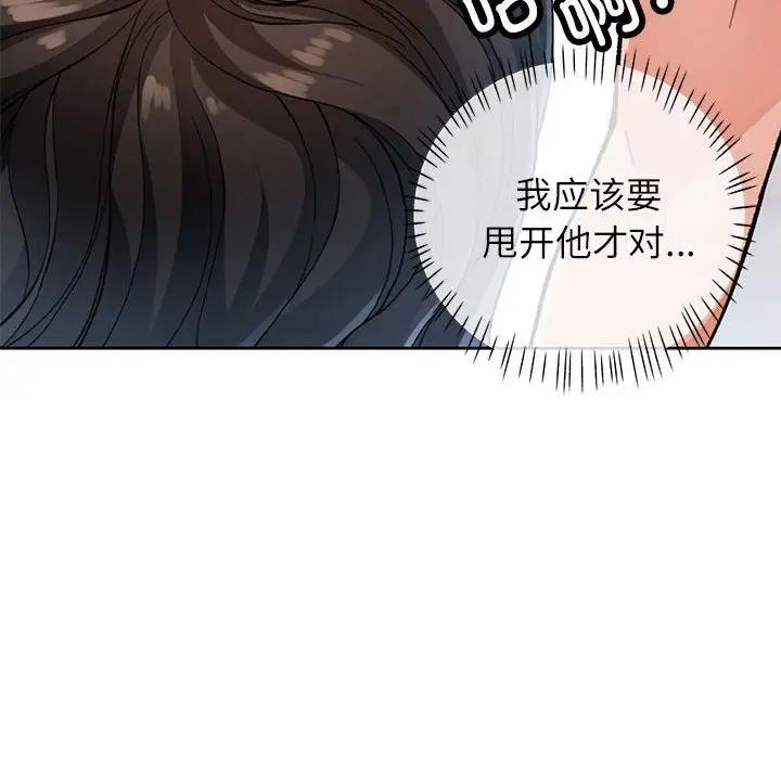 第11话 - 第27.jpg页