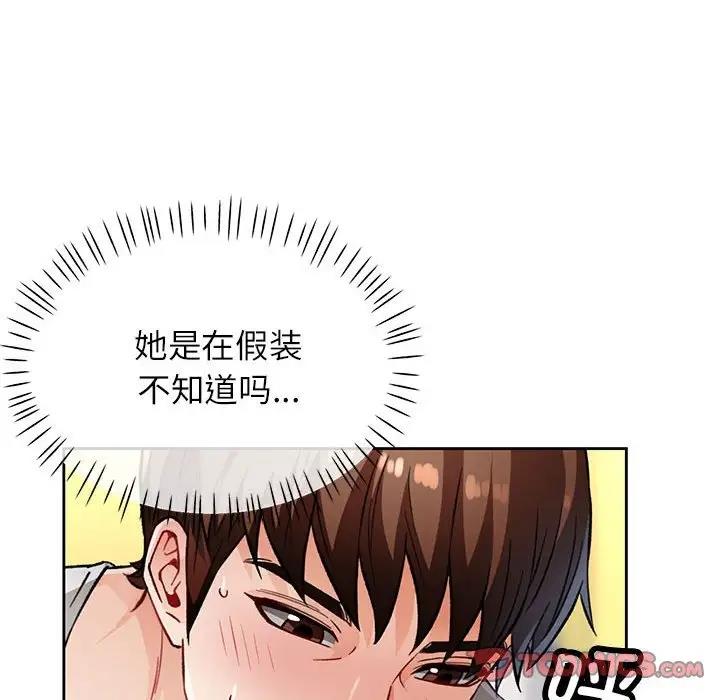 第11话 - 第28.jpg页