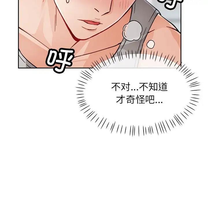第11话 - 第29.jpg页