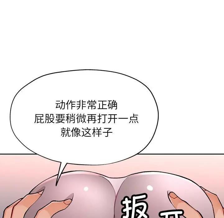 第11话 - 第30.jpg页